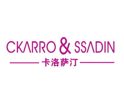 卡洛萨汀 CKARRO & SSADIN