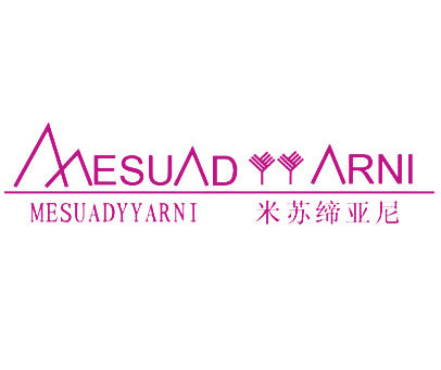 米苏缔亚尼 MESUADYYARNI