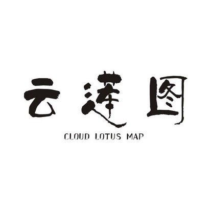 云莲图 CLOUD LOTUS MAP