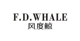 风度鲸 F.D.WHALE