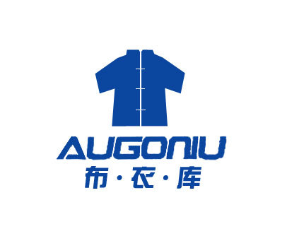 布衣厍 AUGONIU