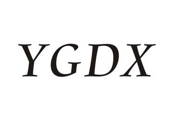 YGDX