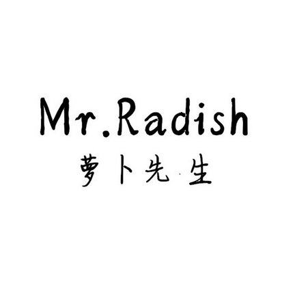 萝卜先生  MR.RADISH