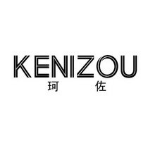 珂佐 KENIZOU