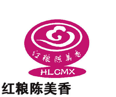 红粮陈美香;HLCMX