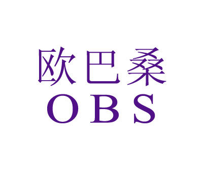 欧巴桑;OBS