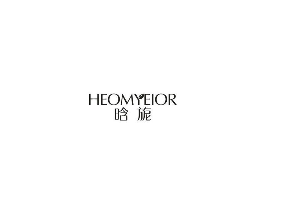 HEOMYEIOR 晗旎