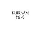 槐冉 KUIRAAM