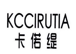 卡偌缇 KCCIRUTIA