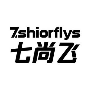 七尚飞 7.SHIORFLYS