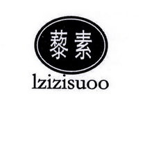 藜素 LZIZISUOO