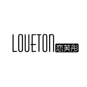 LOUETON 恋芙彤