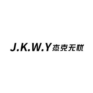 J.K.W.Y 杰克无忧