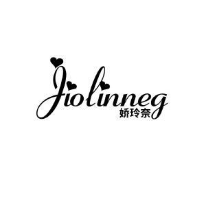 娇玲奈 JIOLINNEG