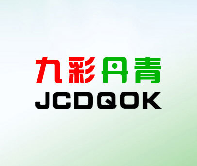 九彩丹青 JCDQOK