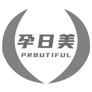 孕日美 PRBUTIFUL