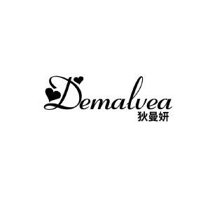 狄曼妍 DEMALVEA