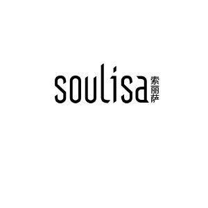索丽萨 soulisa