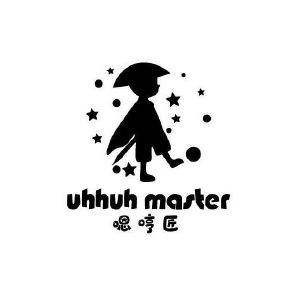 嗯哼匠 UHHUH MASTER