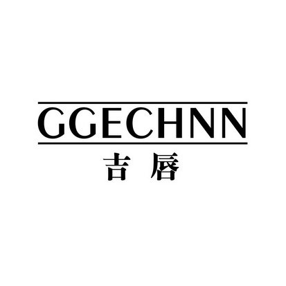 吉唇 GGECHNN