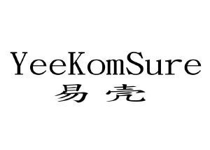 易壳 YEEKOMSURE