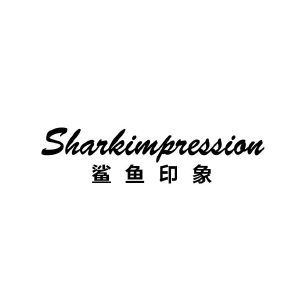 鲨鱼印象 SKARKIMPRESSION