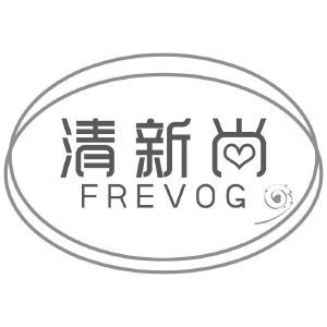 清新尚 FREVOG