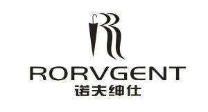 诺夫绅仕 RORVGENT