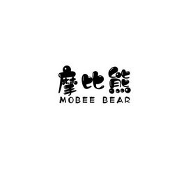 摩比熊 MOBEE BEAR