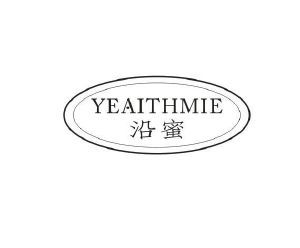 沿蜜 YEAITHMIE