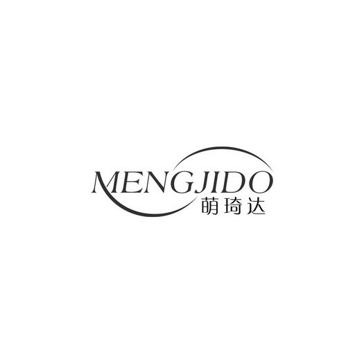 萌琦达 MENGJIDO