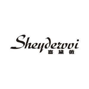 喜黛薇 SHEYDERVVI