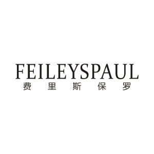 费里斯保罗 FEILEYSPAUL