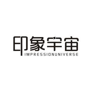 印象宇宙 IMPRESSION UNIVERSE