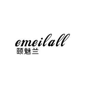 颐魅兰  EMEILALL