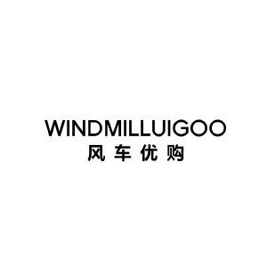风车优购 WINDMILLUIGOO