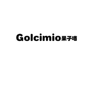 GOLCIMIO 果子喵