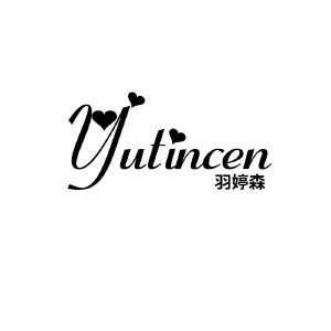 羽婷森 YUTINCEN