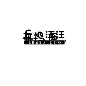 丘比汪汪 QBEEA DOG