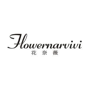 花奈薇 FLOWERNARVIVI