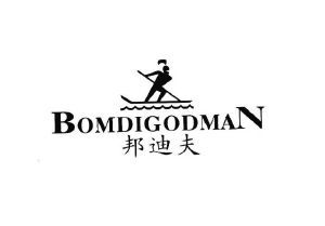 邦迪夫 BOMDIGODMAN