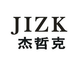 杰哲克 JIZK