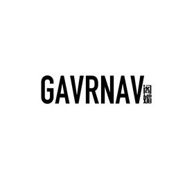 阁媚 GAVRNAV