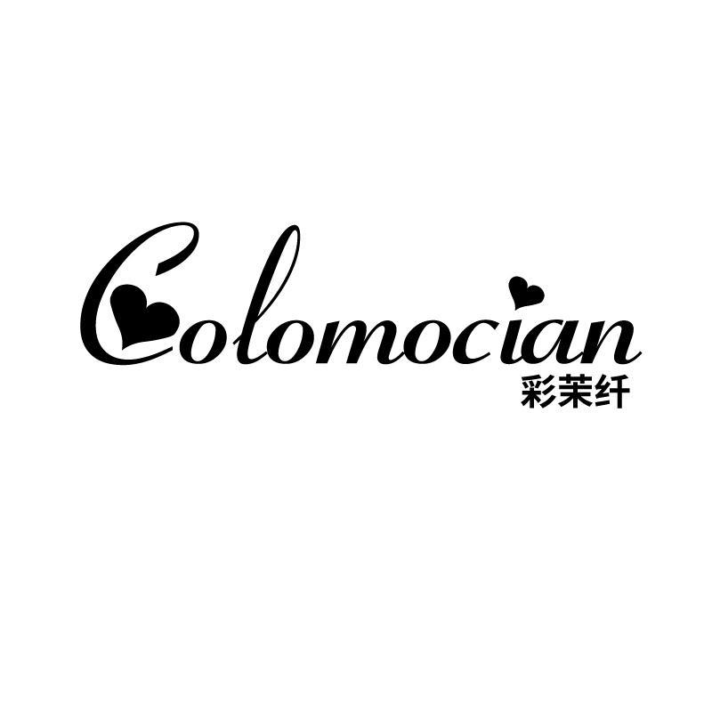 彩茉纤 COLOMOCIAN