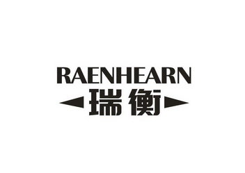 瑞衡 RAENHEARN