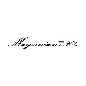 茉语念 MOYVNIAN