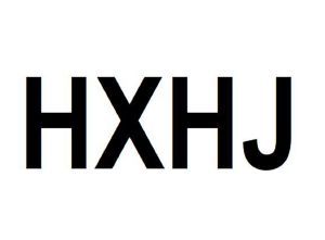 HXHJ