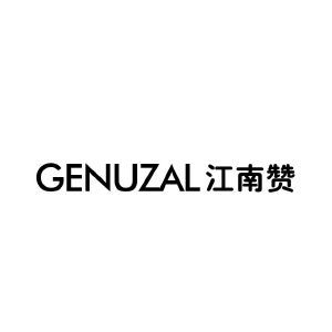 GENUZAL 江南赞