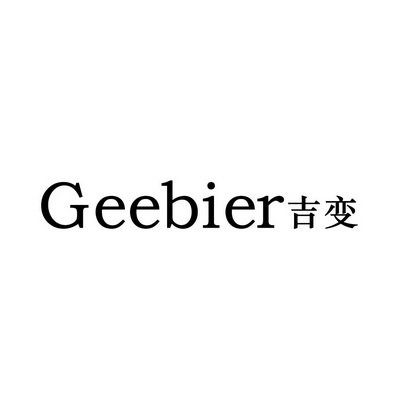 GEEBIER 吉变