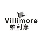 维利摩 VILLIMORE